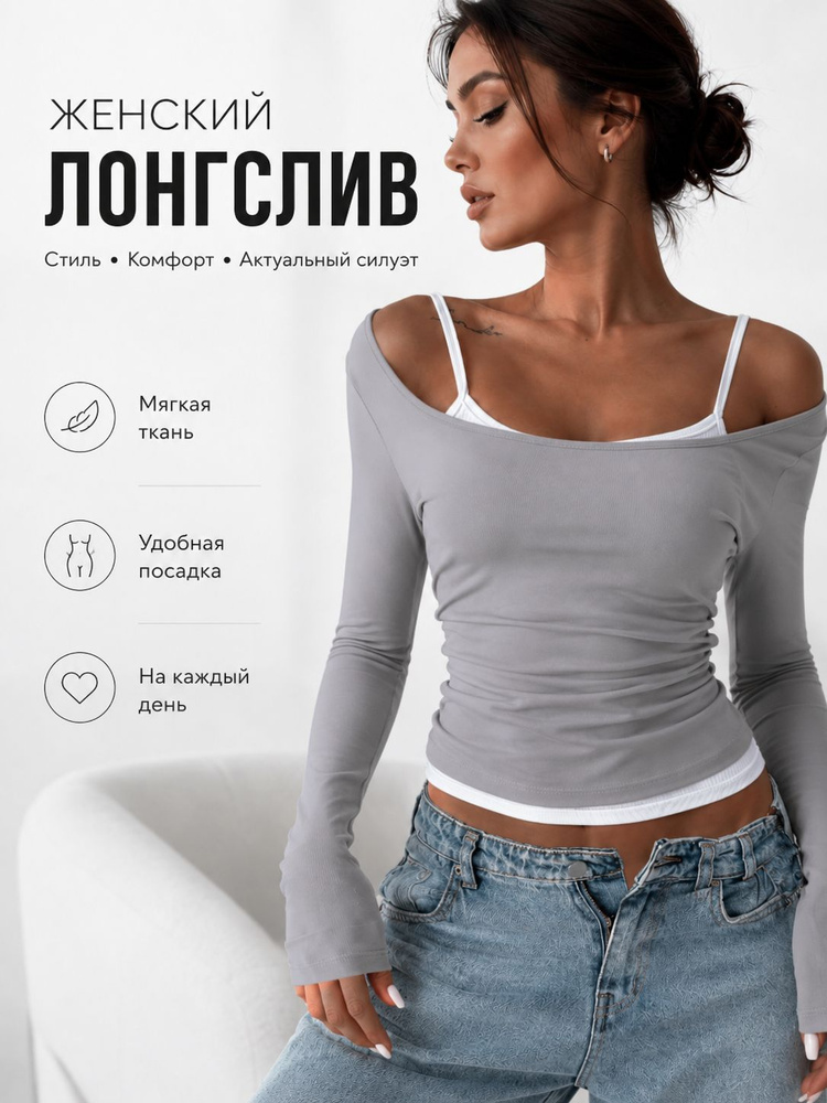 Майка бельевая #1