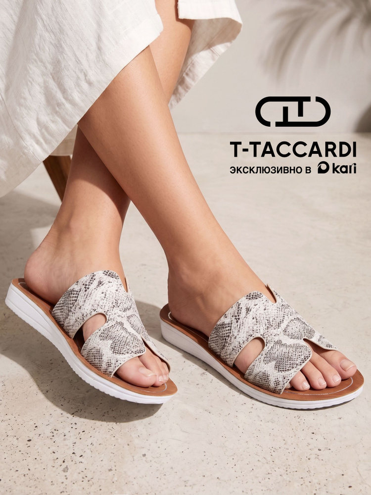 Пантолеты T.TACCARDI женские шлепки летние #1