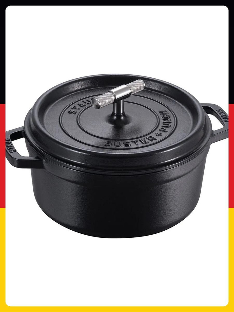 Staub Кастрюля #1