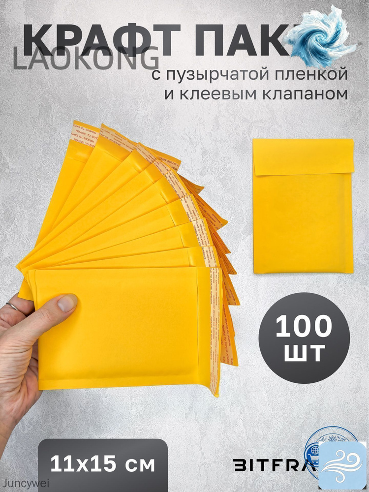 упаковка #1