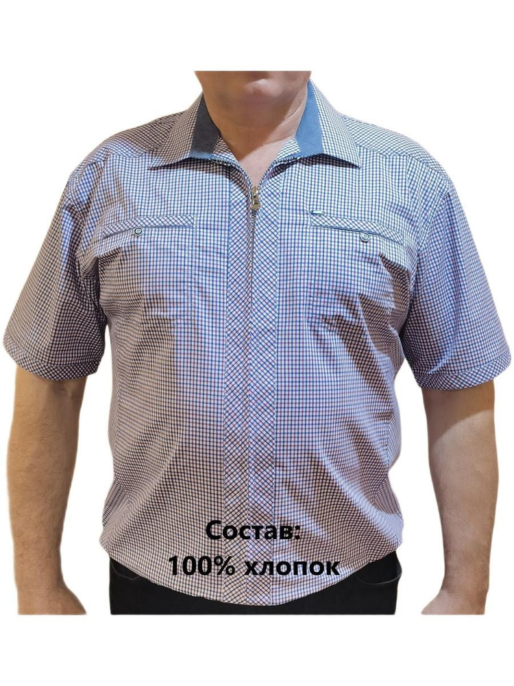 Рубашка #1