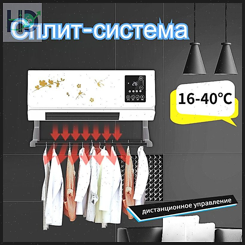 Сплит-система комплект #1