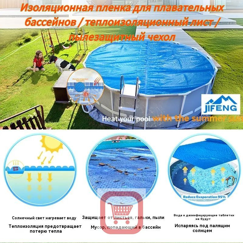 Тент для бассейна #1
