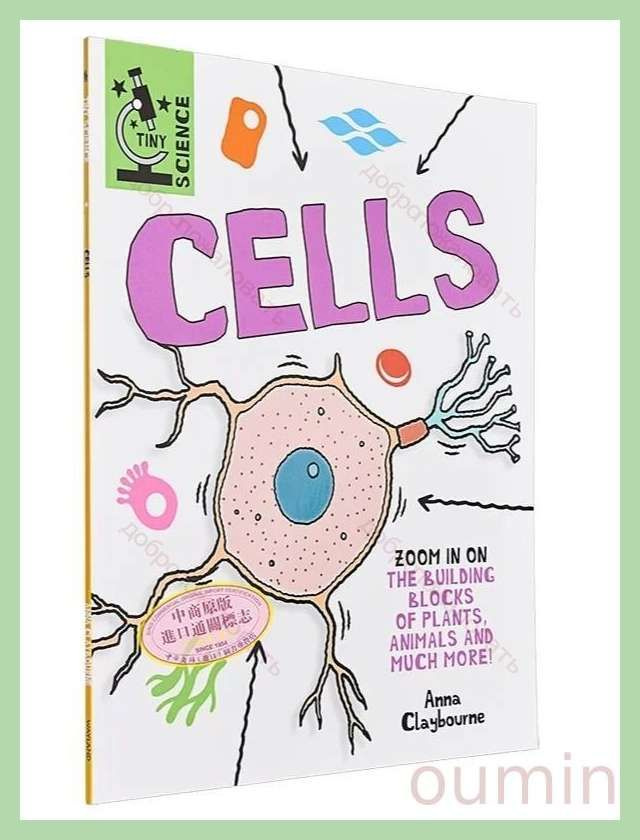 Tiny Science: Cells #1