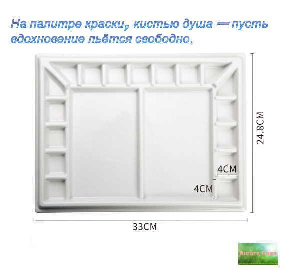 Палитра #1