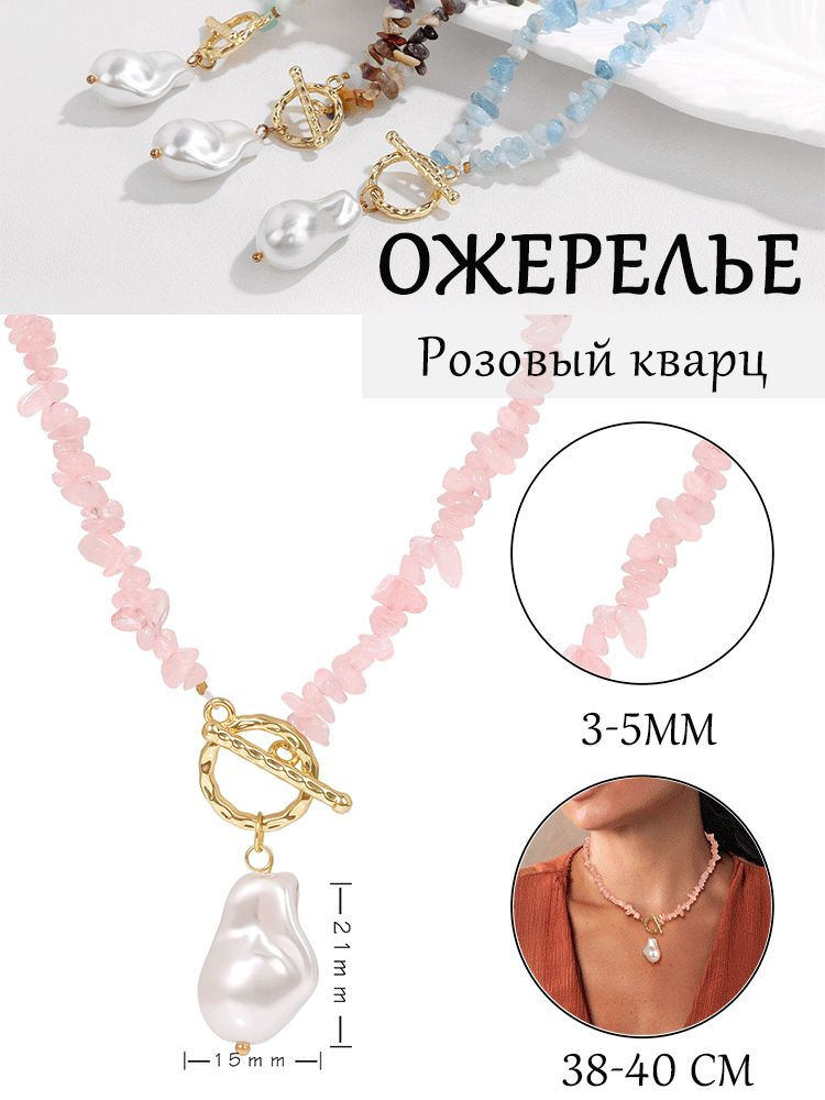 Чокер #1