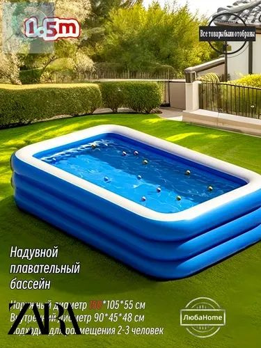 БассейнCC #1