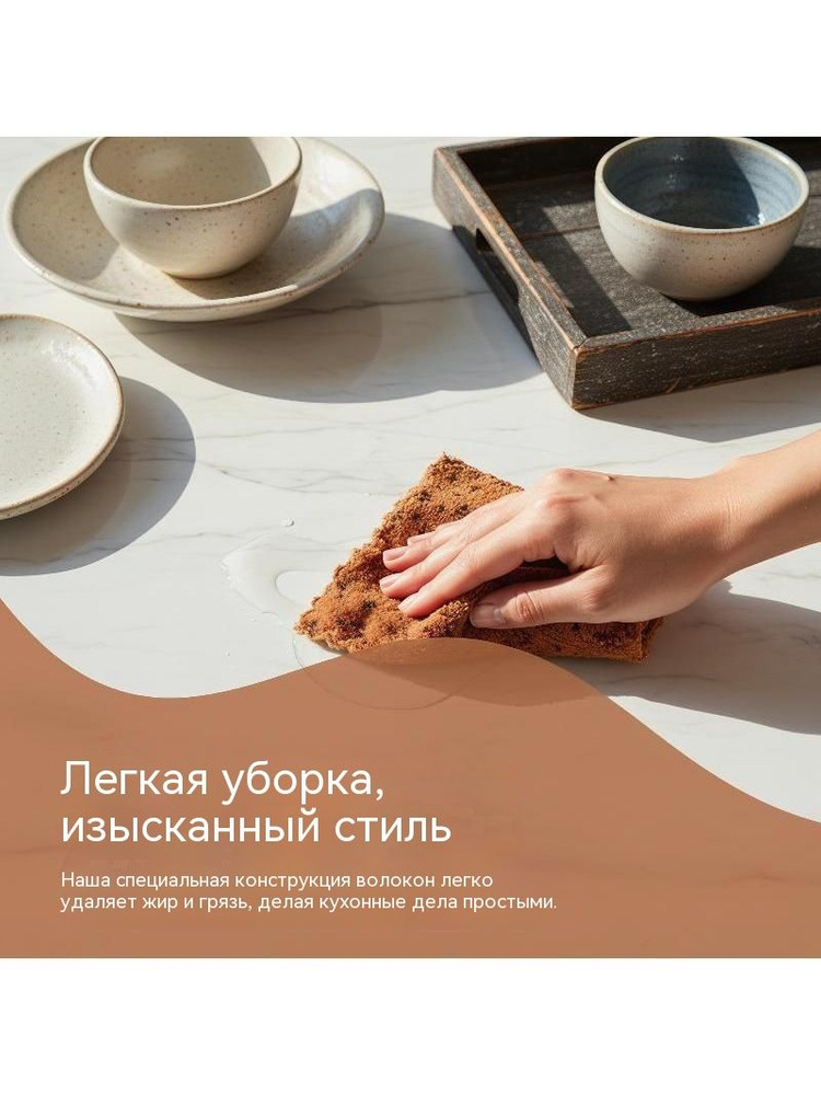 Тряпка #1