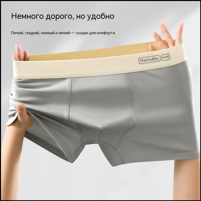Кальсоны #1