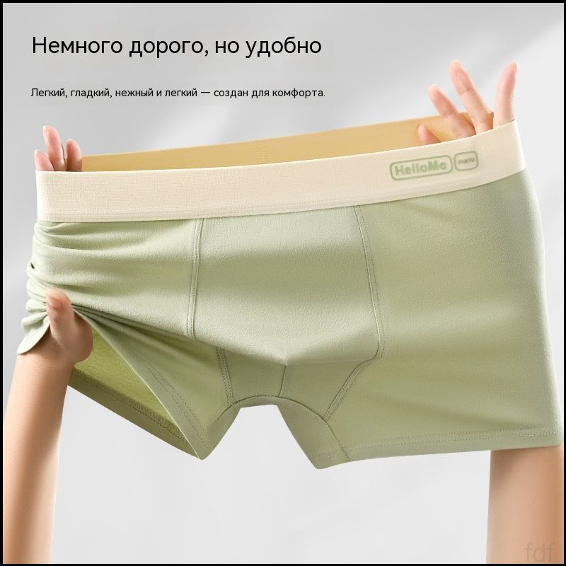Кальсоны #1