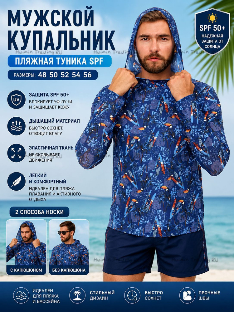 Туника #1