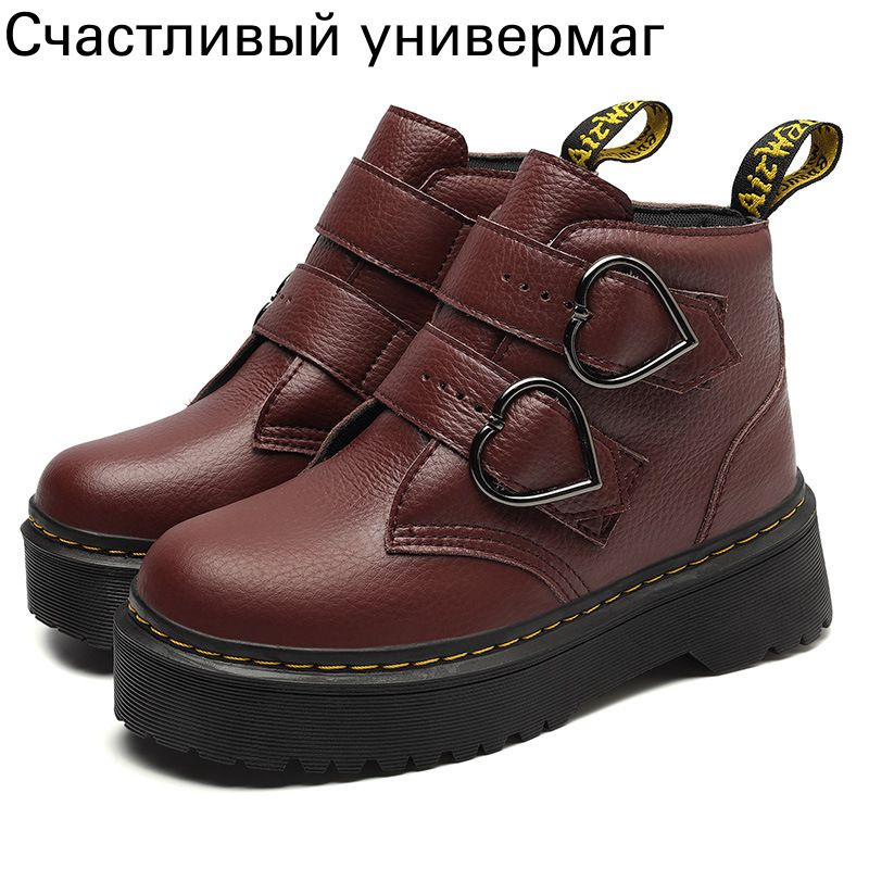 Ботинки Dr. Martens #1