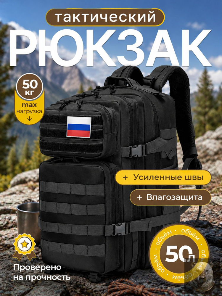 Рюкзак #1