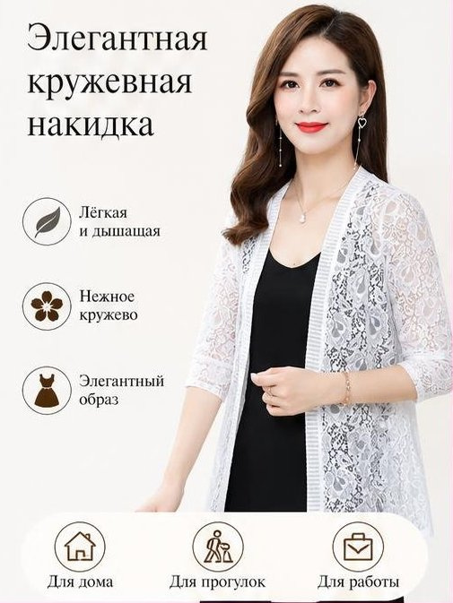 Анорак #1