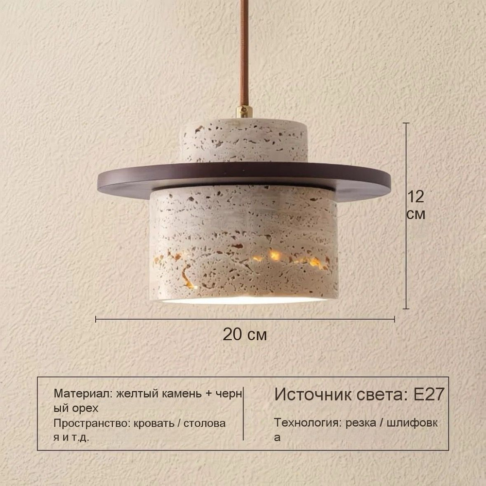 Люстра, E27, 6 Вт #1