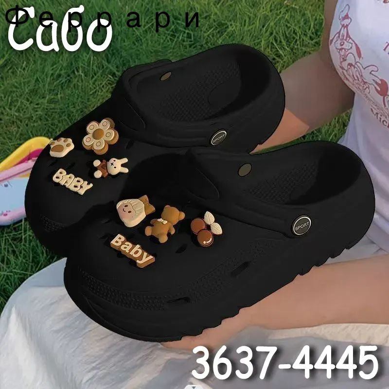 Сабо #1
