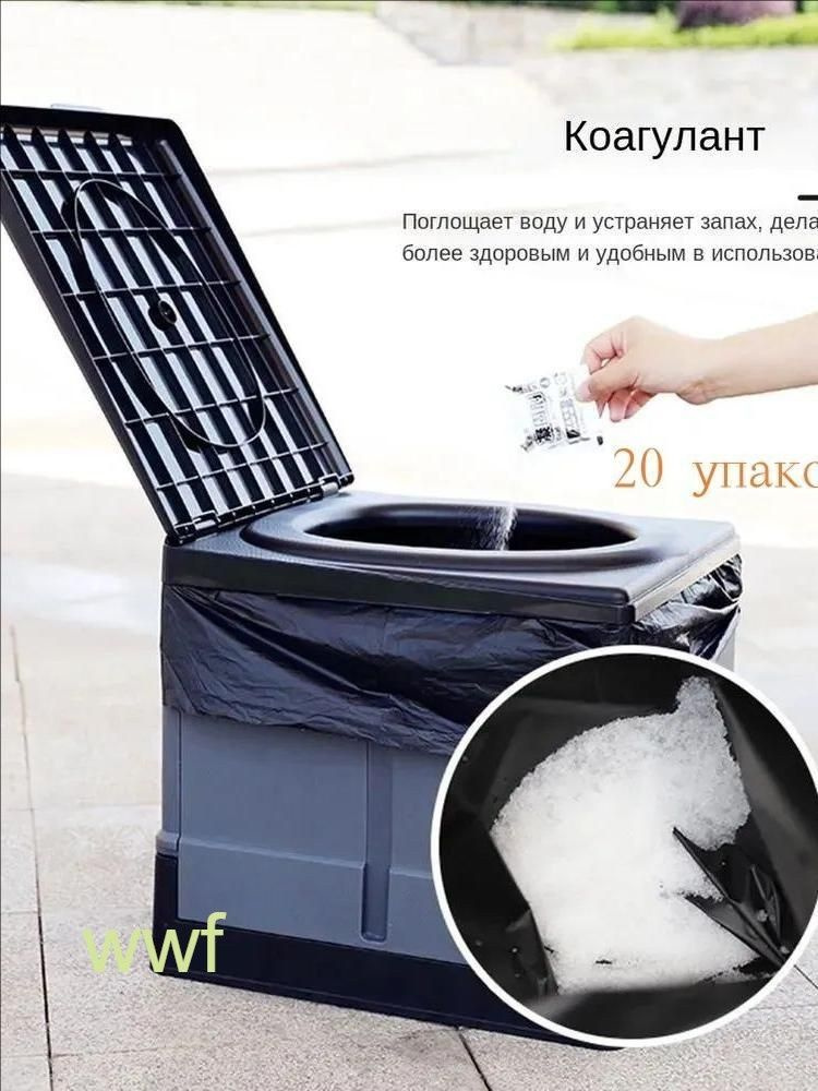 Биотуалет #1