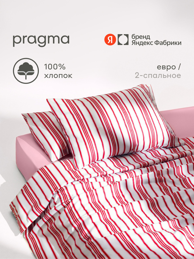 Комплект постельного белья без простыни Pragma Timto евро цвет розовой зари #1