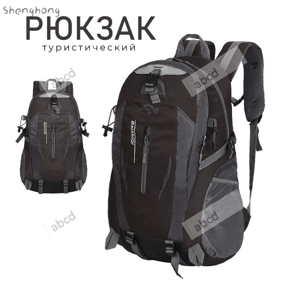 Рюкзак #1