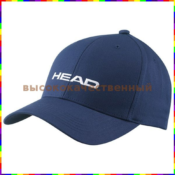Бейсболка HEAD cap #1