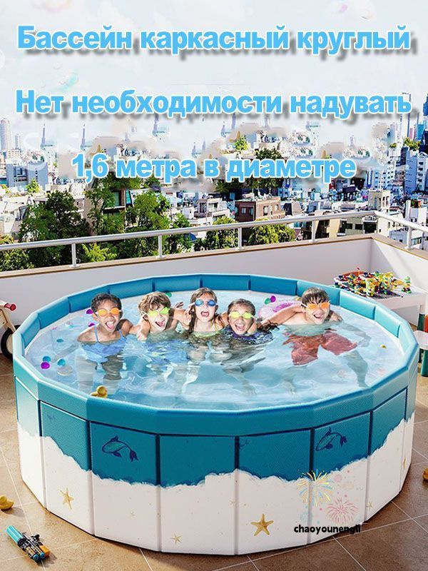 Бассейн #1