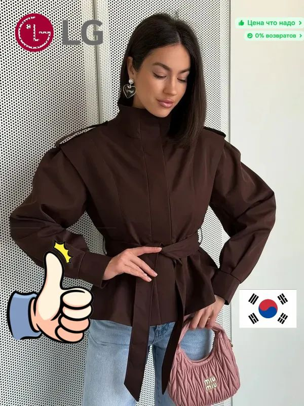 Плащ LG #1