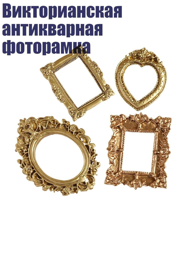 Фоторамка #1