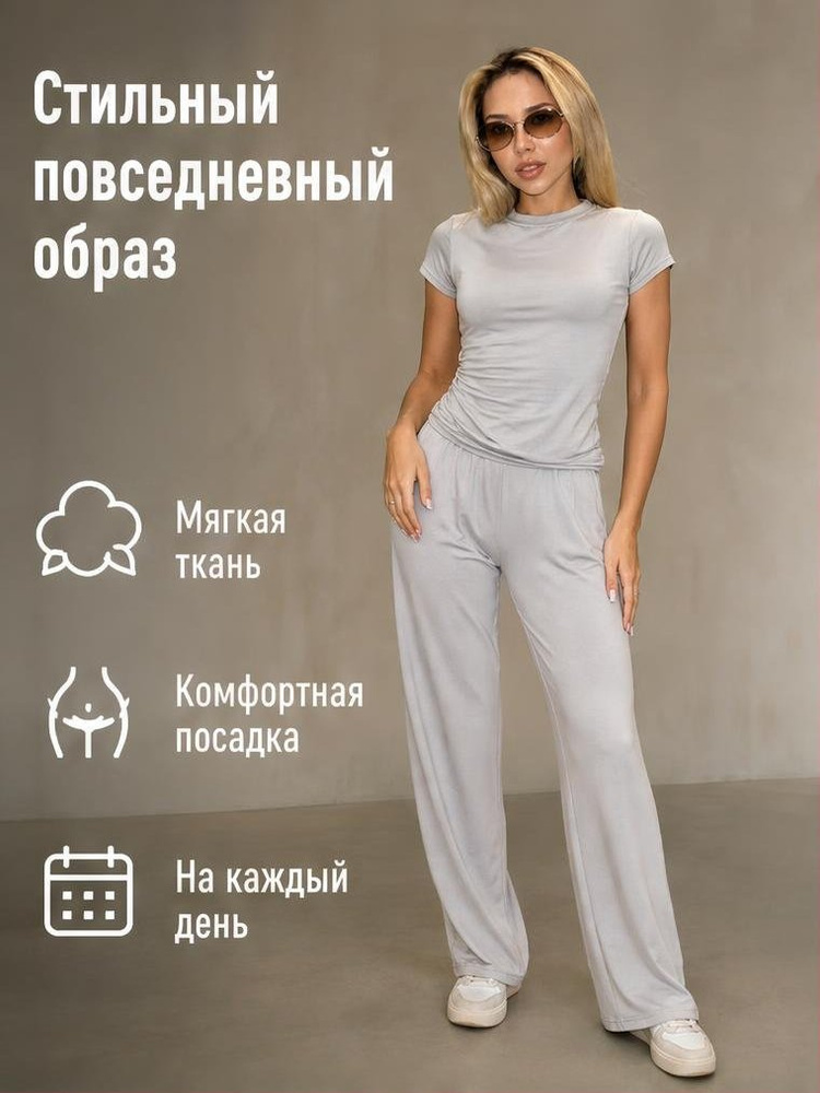 Комплект одежды #1