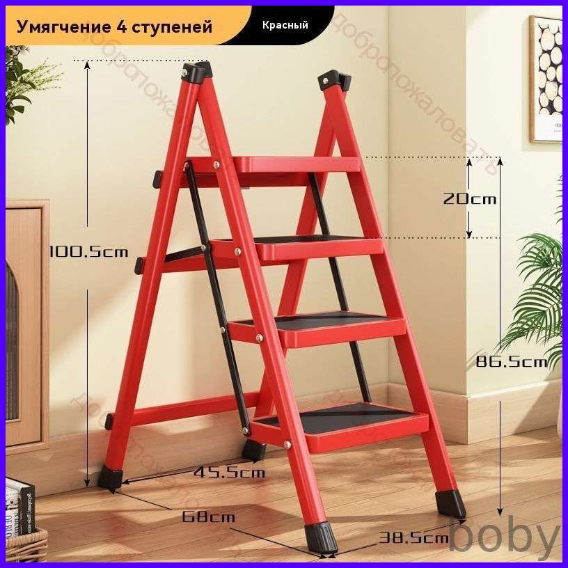 Лестница трансформер #1