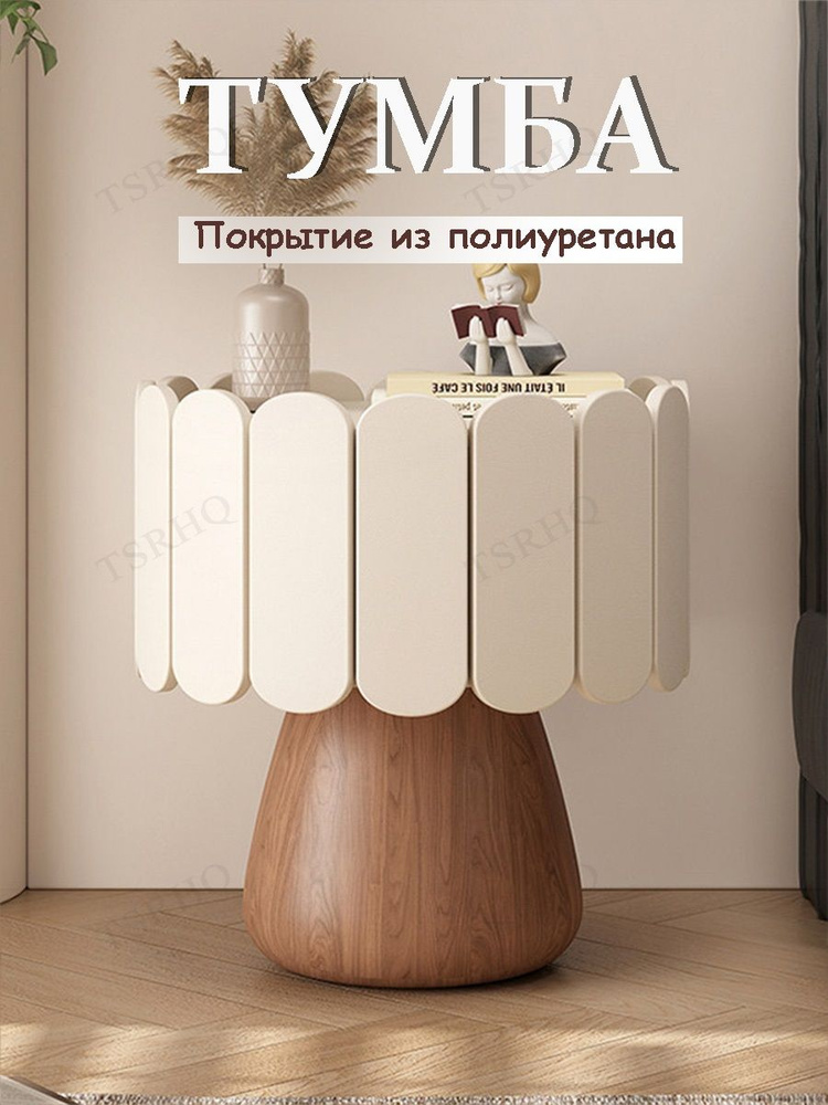 Комод #1