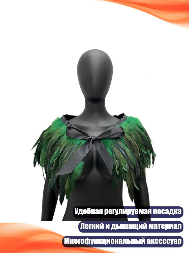 Пончо #1