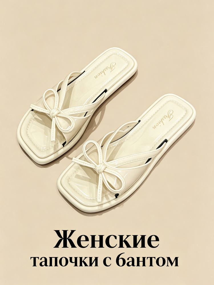 Туфли #1