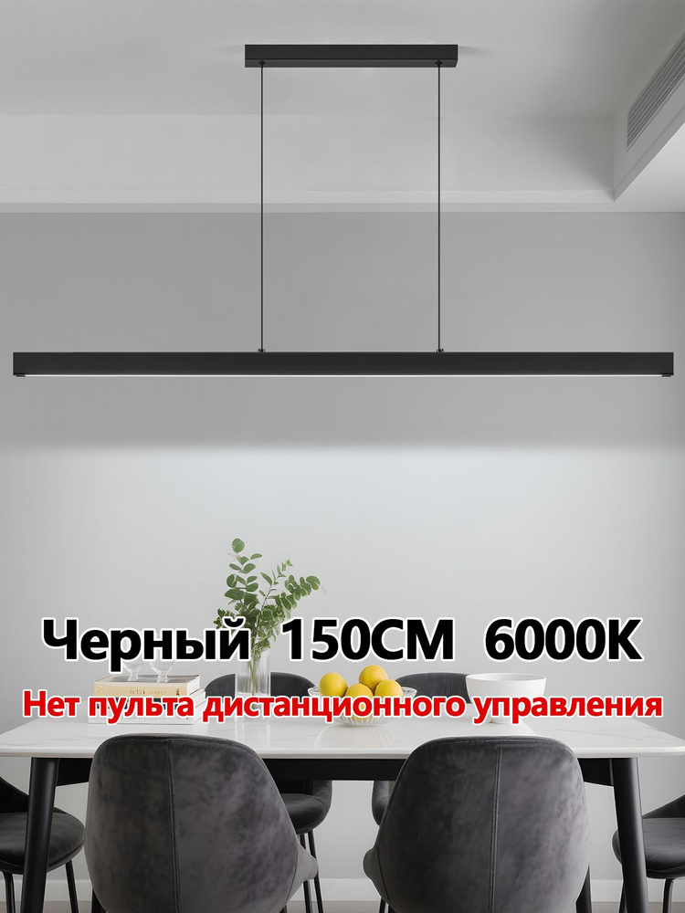 Люстра, 60 Вт #1