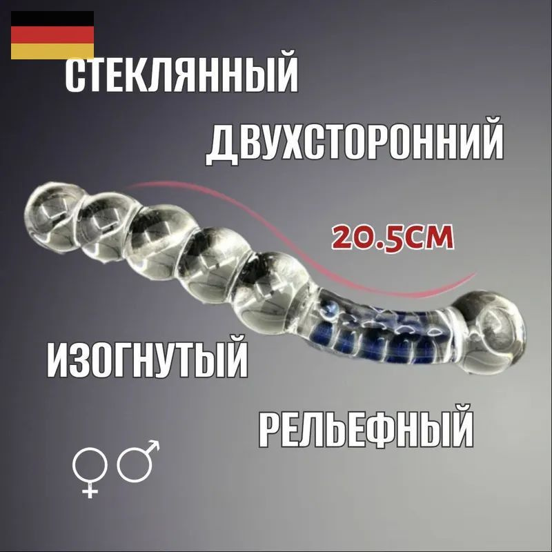 Фаллоимитатор #1