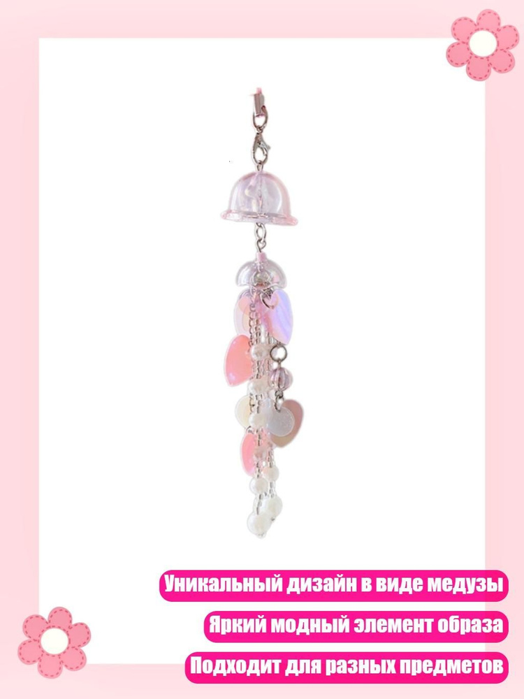 Цепочка #1