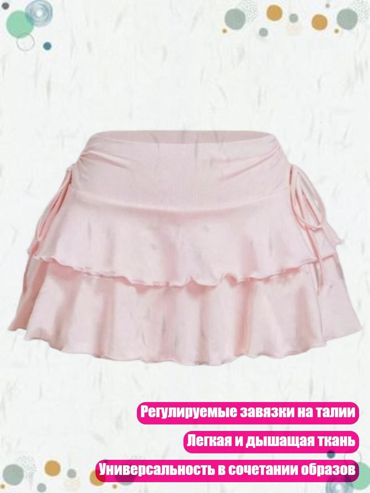 Юбка #1