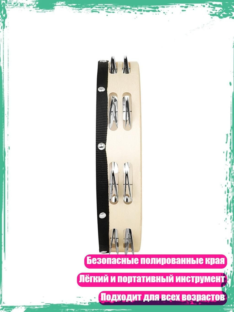 Манок #1