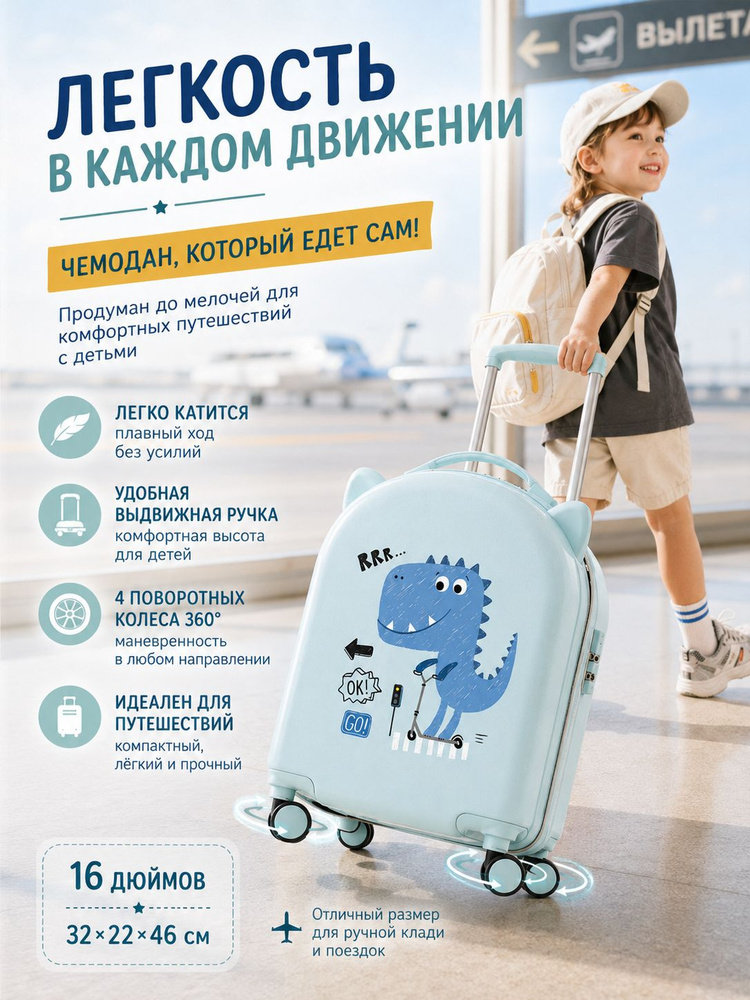 Чемодан ABS пластик 46 см #1