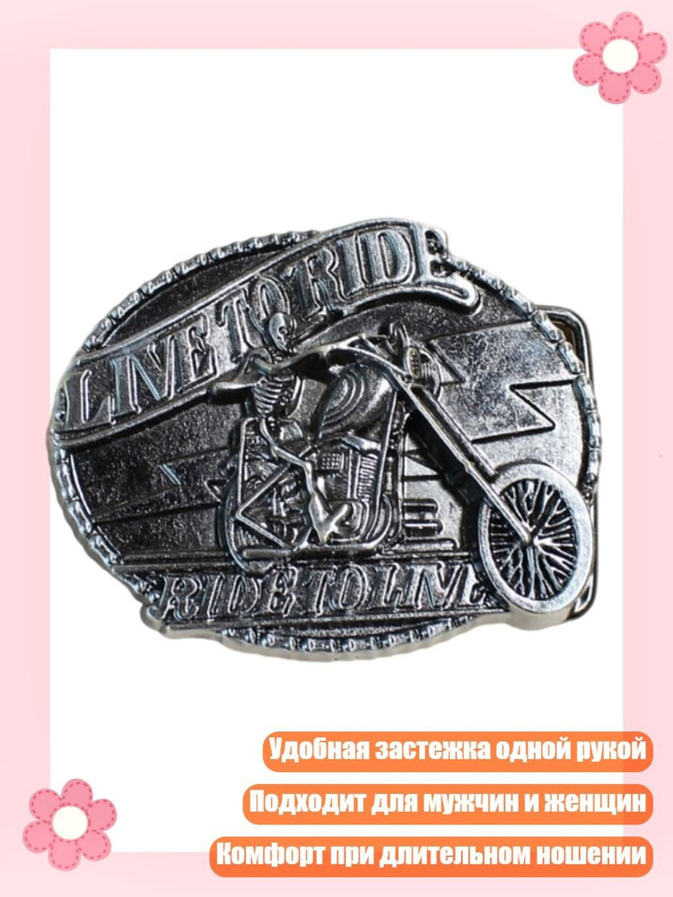 Портупея #1