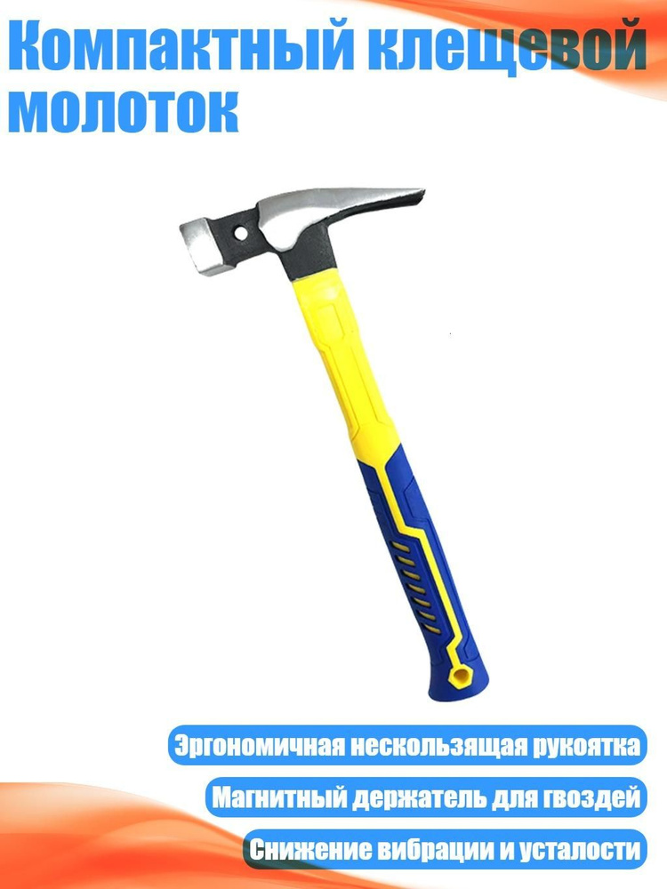 Кувалда #1