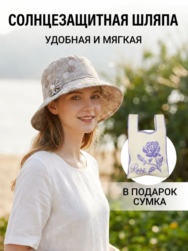 Шляпа #1