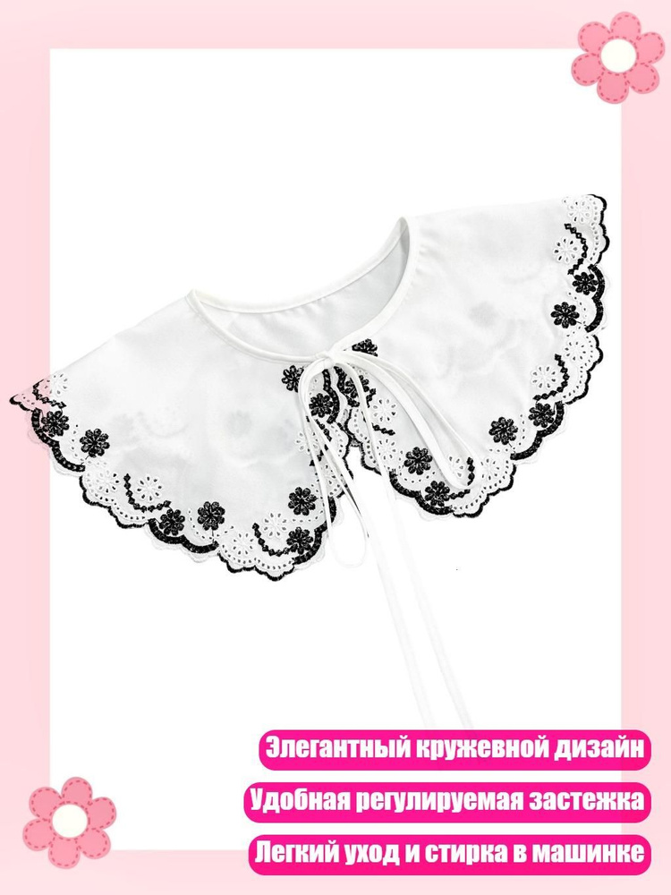 Болеро #1