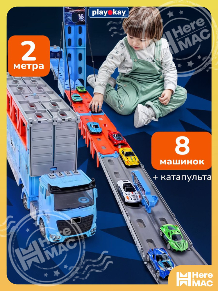 Машинка #1