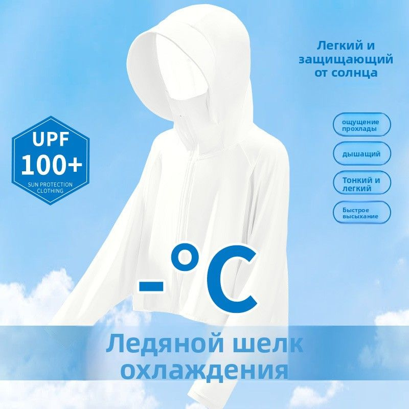 Ветровка #1