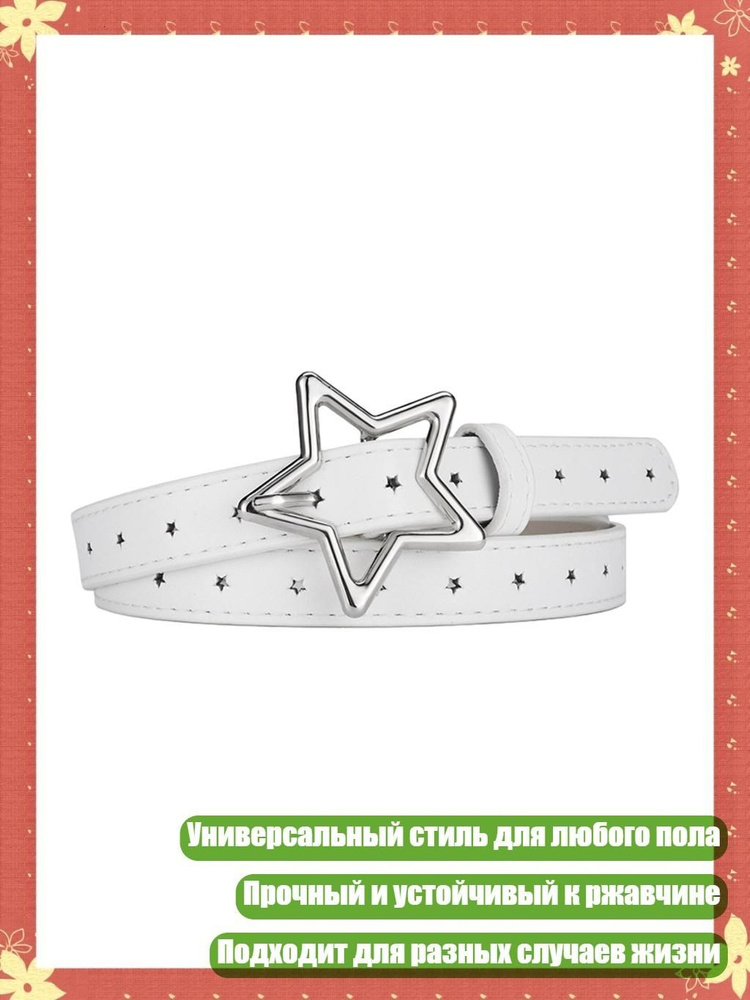 Портупея #1
