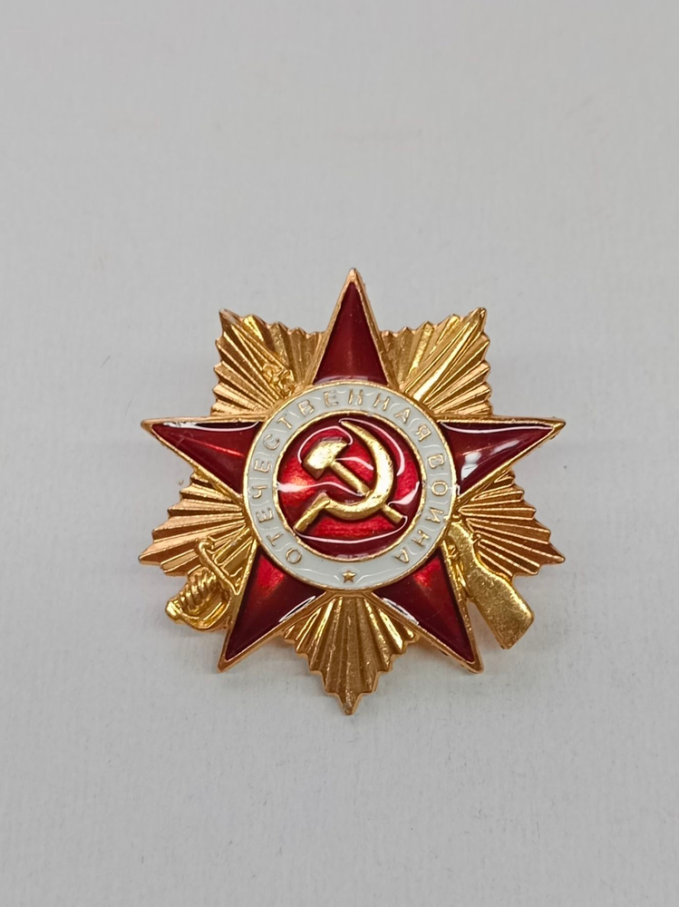 Значок #1