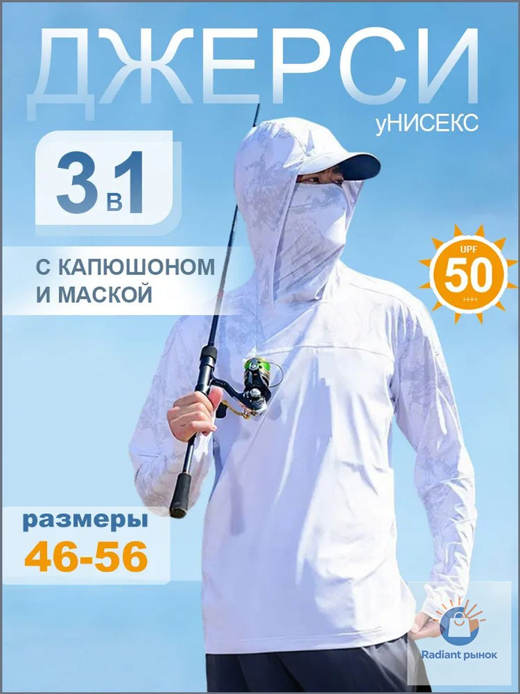 Лонгслив #1