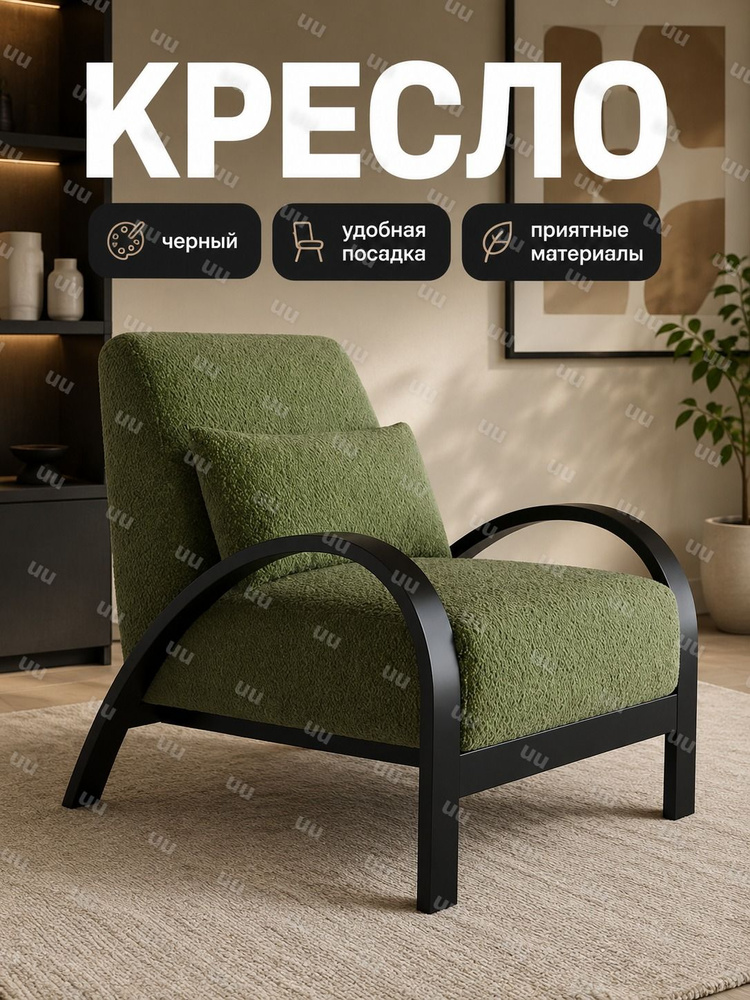 Стул, 1 шт. #1