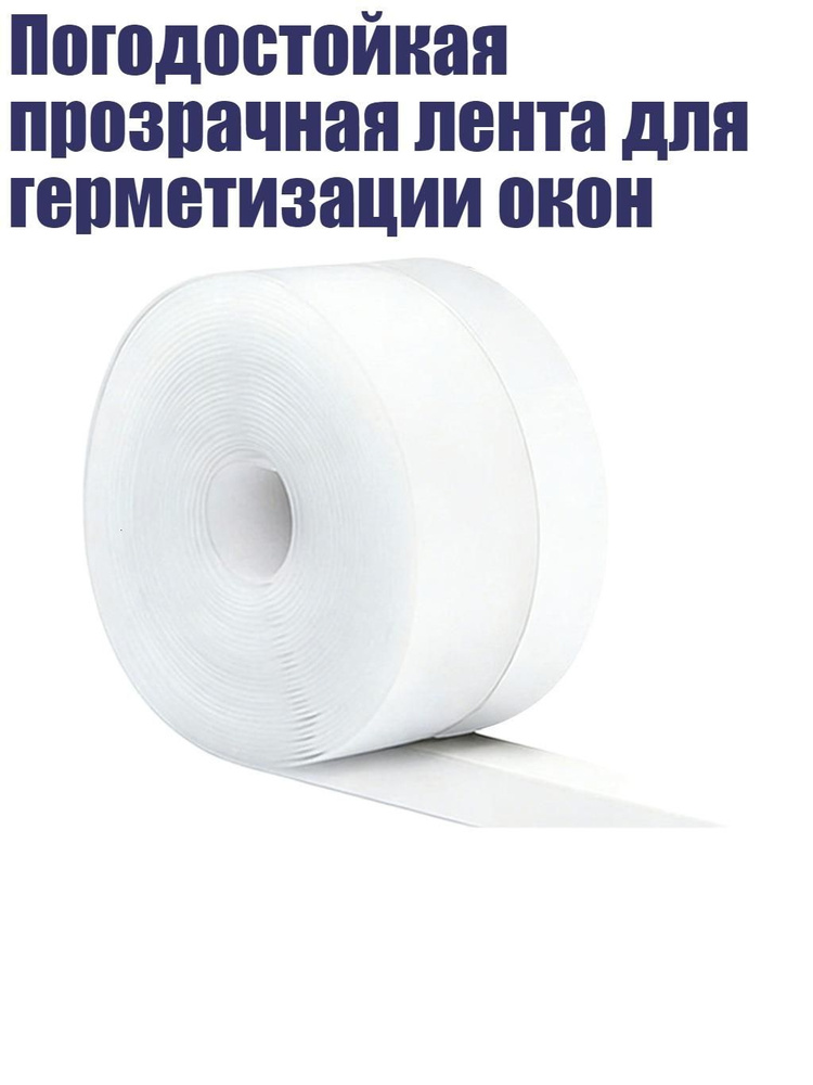 Щеточный уплотнитель ,4см #1