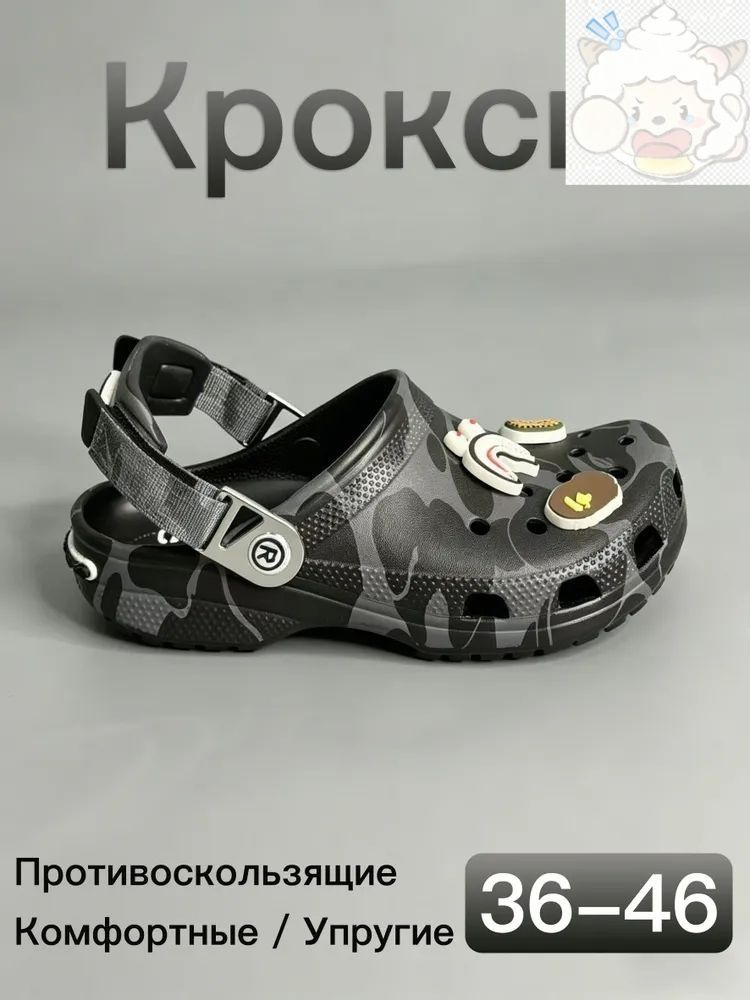 Сабо #1